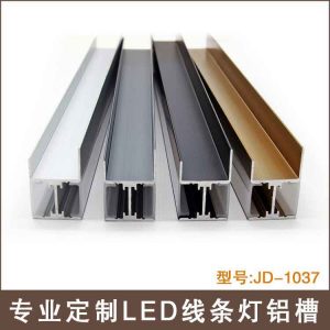 Den-LED-thanh-nhom-JD-1037-anh3