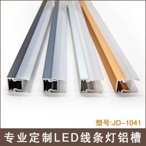 Den-LED-thanh-nhom-JD-1041-anh3