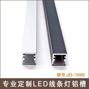 Den-LED-thanh-nhom-JD-1045-anh3