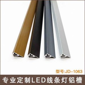 Den-LED-thanh-nhom-JD-1063-anh3