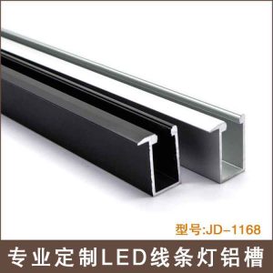 Den-LED-thanh-nhom-JD-1168-anh2