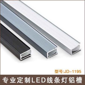 Den-LED-thanh-nhom-JD-1195-anh3